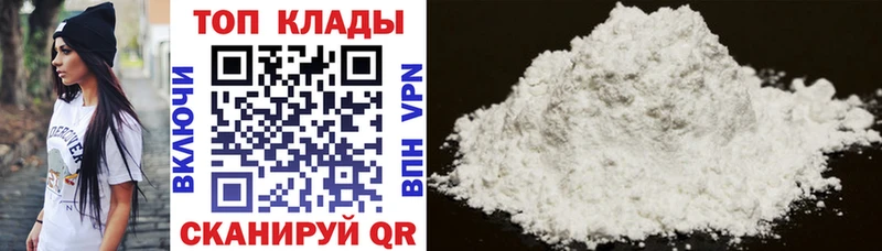Где продают наркотики Лакинск MEGA Амфетамин Гашиш Конопля Меф мяу мяу Alpha-PVP