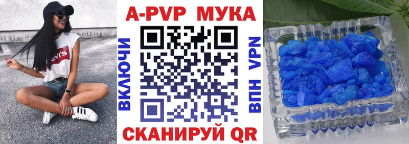 Alfa_PVP Соль  наркота  Лакинск 
