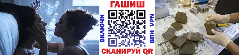 купить наркоту  Лакинск  Гашиш гашик 