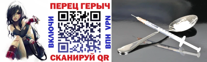 что такое   Лакинск  Героин герыч 