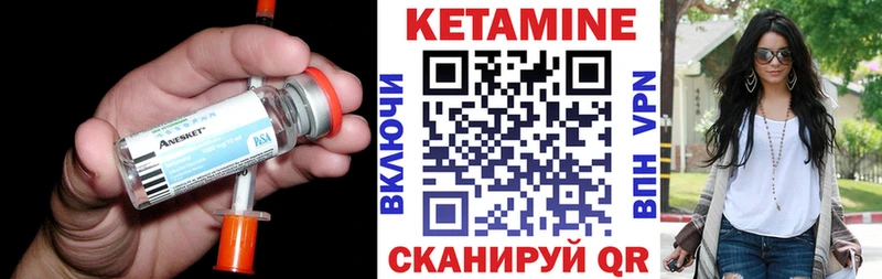 купить наркотик  Лакинск  Кетамин VHQ 