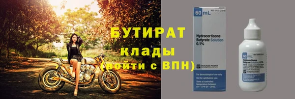 ECSTASY Ивангород
