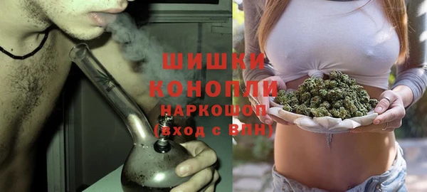 COCAINE Ивантеевка
