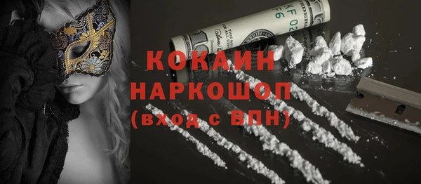 прущие крисы Заречный