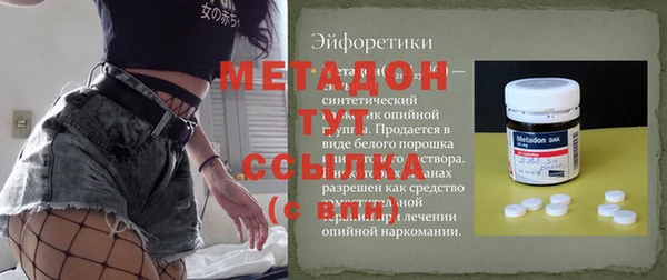 COCAINE Ивантеевка