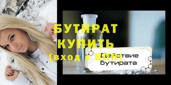 прущие крисы Абдулино