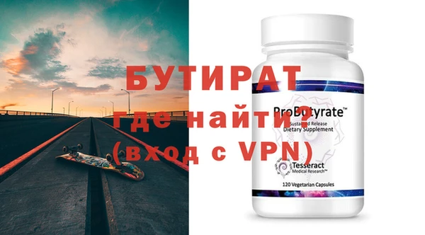 COCAINE Ивантеевка