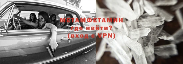 COCAINE Ивантеевка