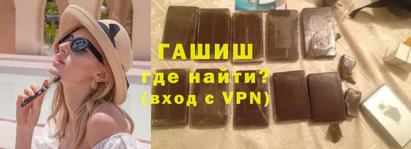 мефедрон VHQ Майский