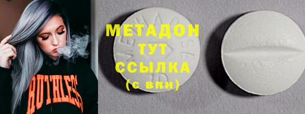 COCAINE Ивантеевка