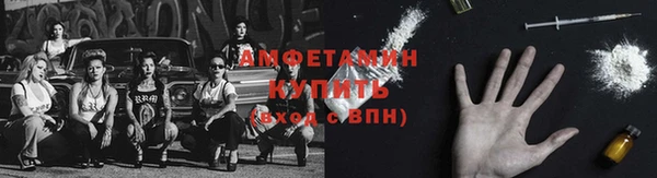 меф VHQ Зуевка