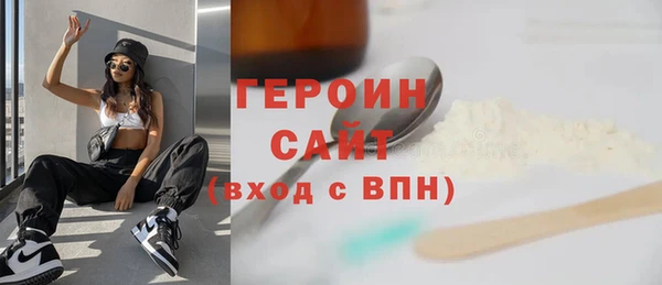 соль ск Магадан