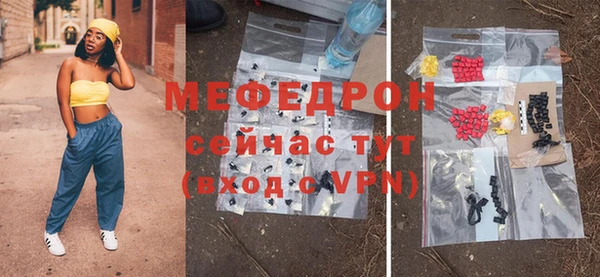 меф VHQ Зуевка