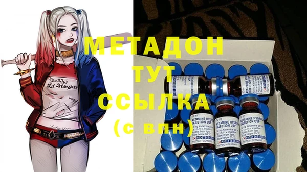 2c-b Абаза