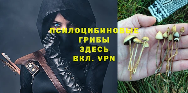 COCAINE Ивантеевка