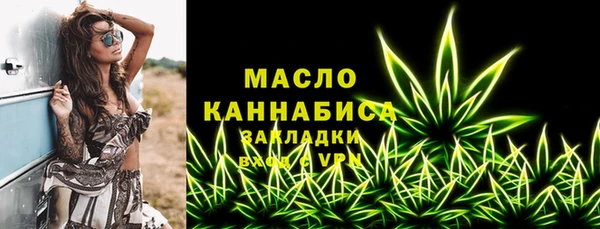COCAINE Ивантеевка