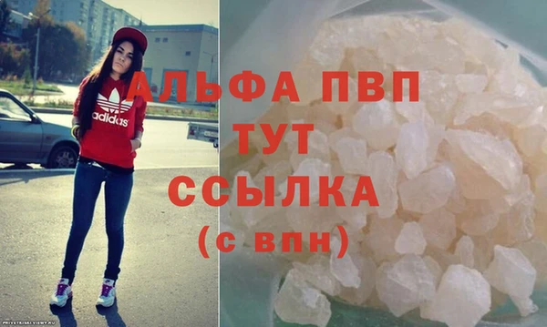 меф VHQ Зуевка