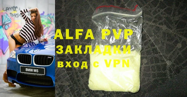 ECSTASY Ивангород