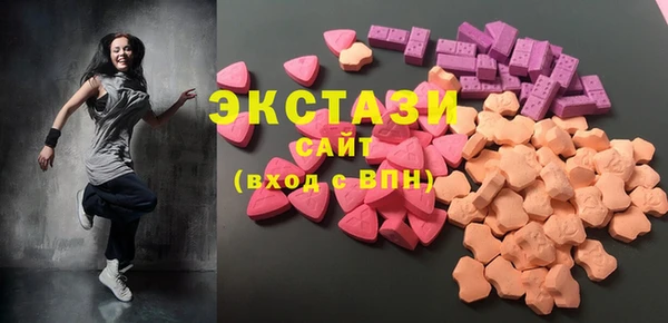 COCAINE Ивантеевка