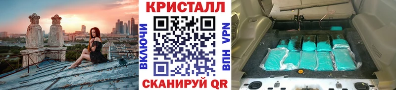 Первитин кристалл  Лакинск 