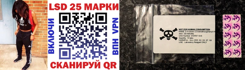сколько стоит  Лакинск  Наркотические марки 1,8мг 