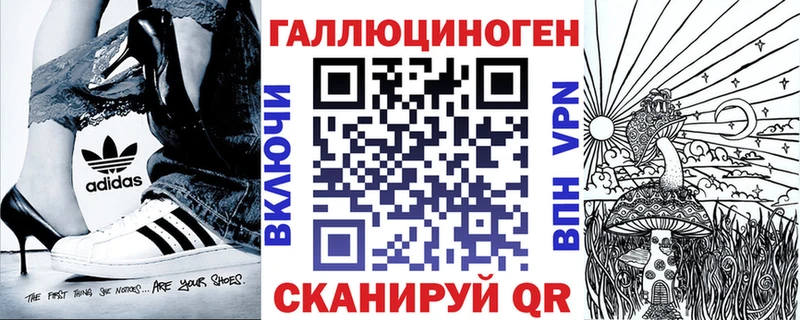 MEGA ТОР  Лакинск  Псилоцибиновые грибы Magic Shrooms 